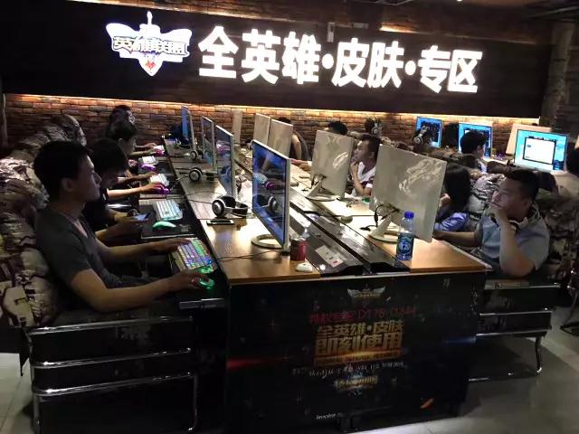 英雄聯盟王者杯--遠行地產