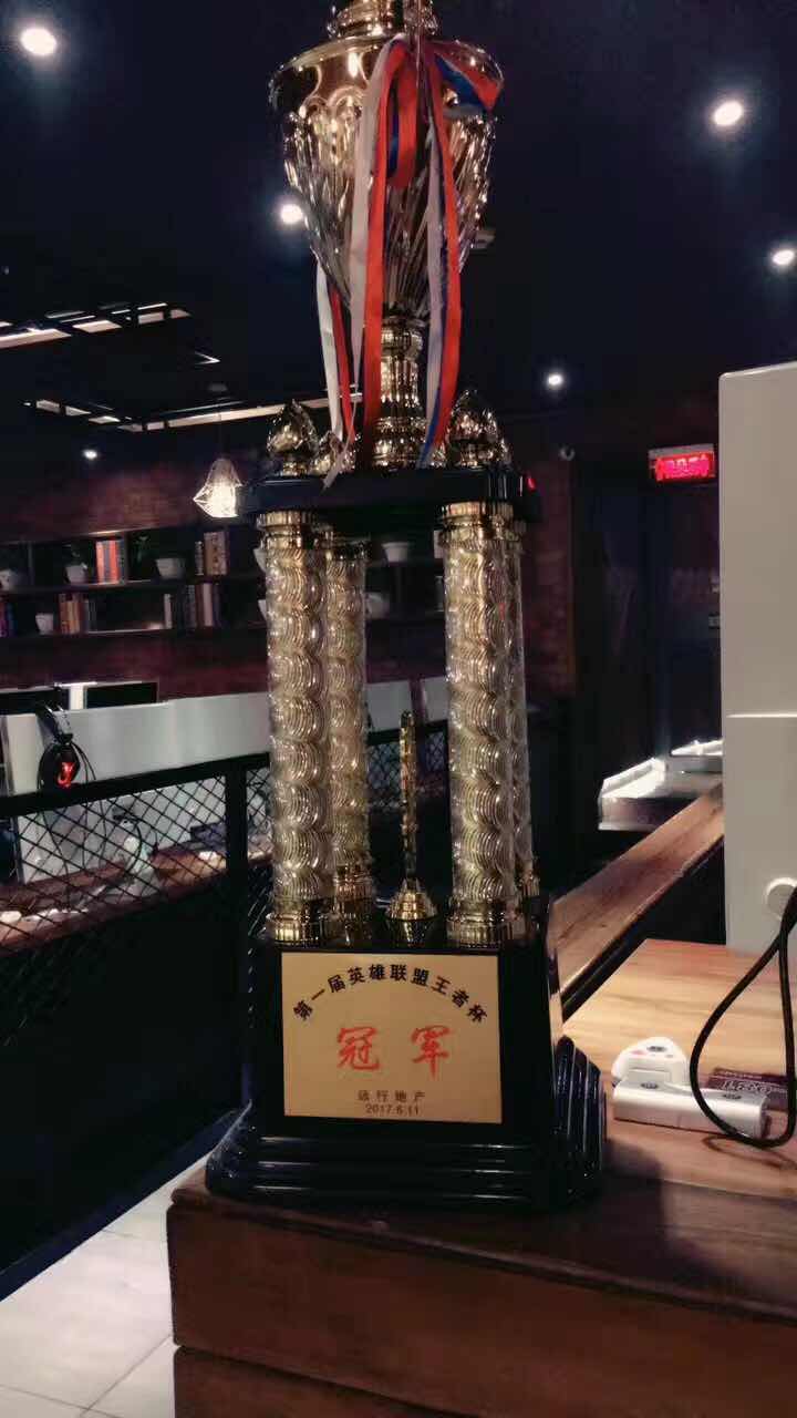 英雄聯盟王者杯--遠行地產