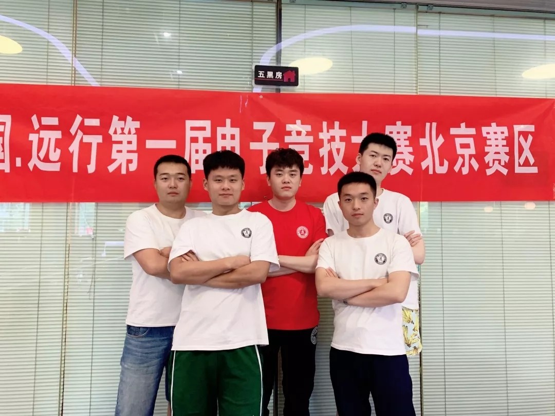 北京戰(zhàn)隊(duì) 北京戰(zhàn)隊(duì)