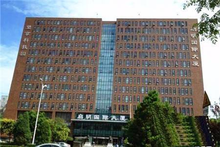 2021年啟明國(guó)際大廈租賃行情
